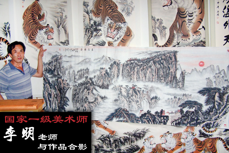 國(guó)畫精品山水畫
