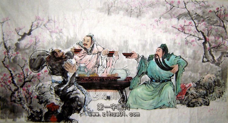國畫桃園三結(jié)義