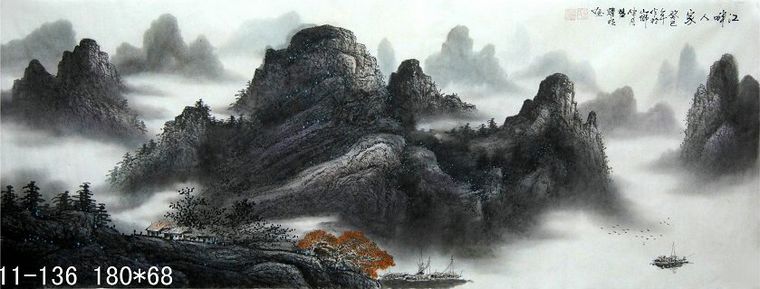 六尺名家國畫山水