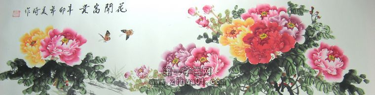 六尺對開富貴牡丹畫