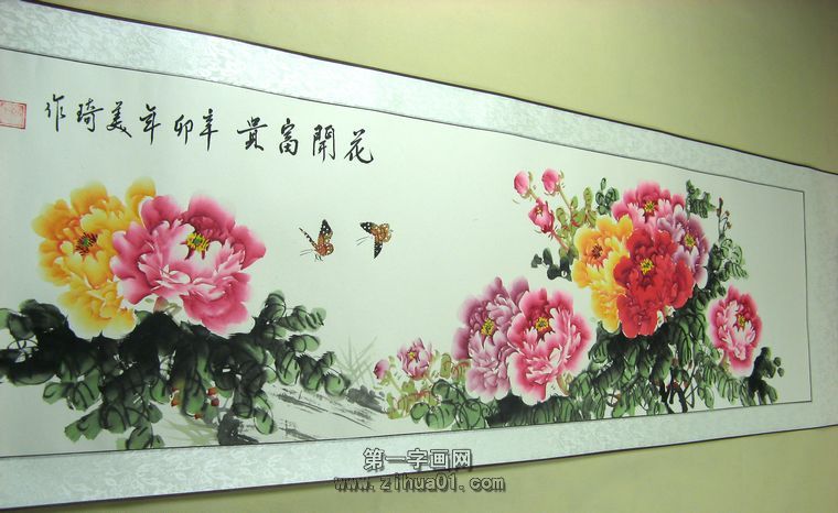 六尺對開富貴牡丹畫