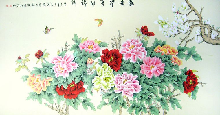 六尺工筆牡丹畫