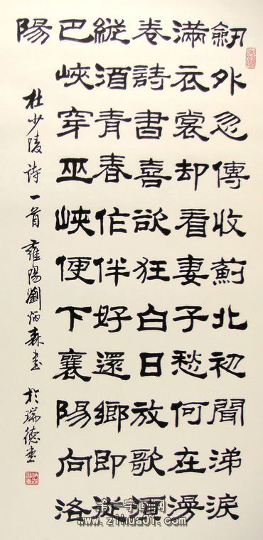 書(shū)法聞官軍收河南河北