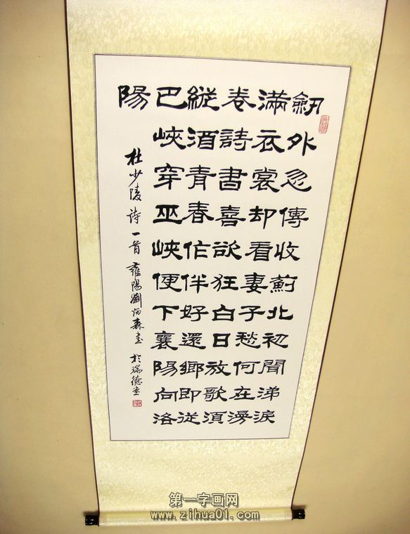 書(shū)法聞官軍收河南河北