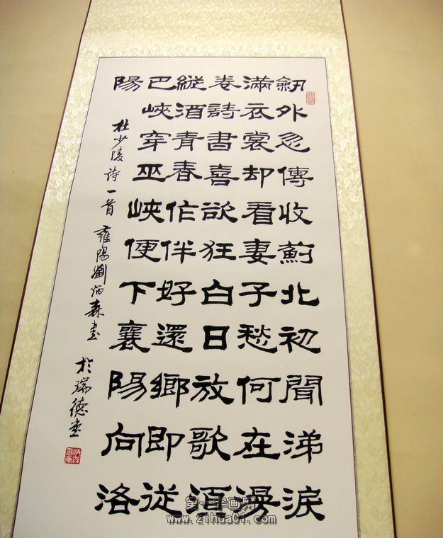 書(shū)法聞官軍收河南河北