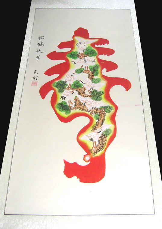 賀壽圖