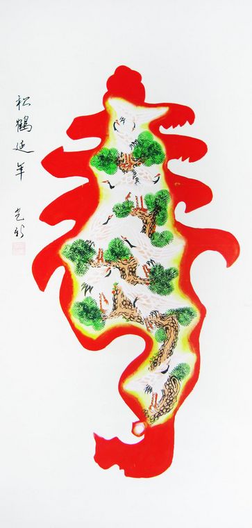 賀壽圖