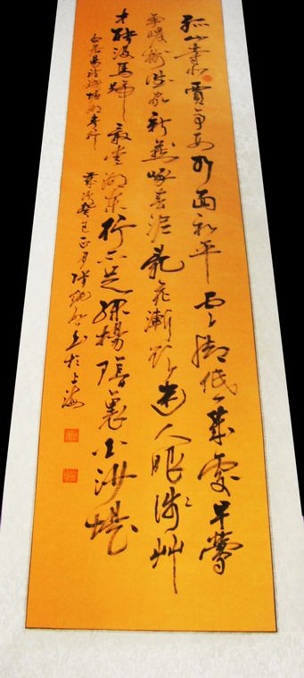 唐詩條幅書法作品