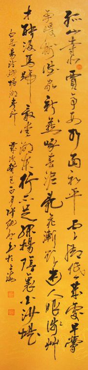 唐詩條幅書法作品