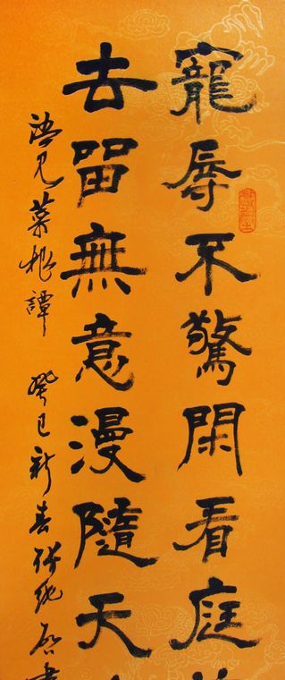 經(jīng)典詩(shī)詞書法條幅