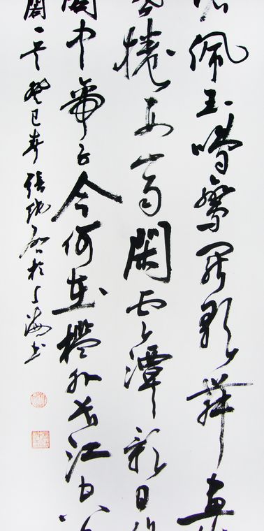 書法作品滕王閣