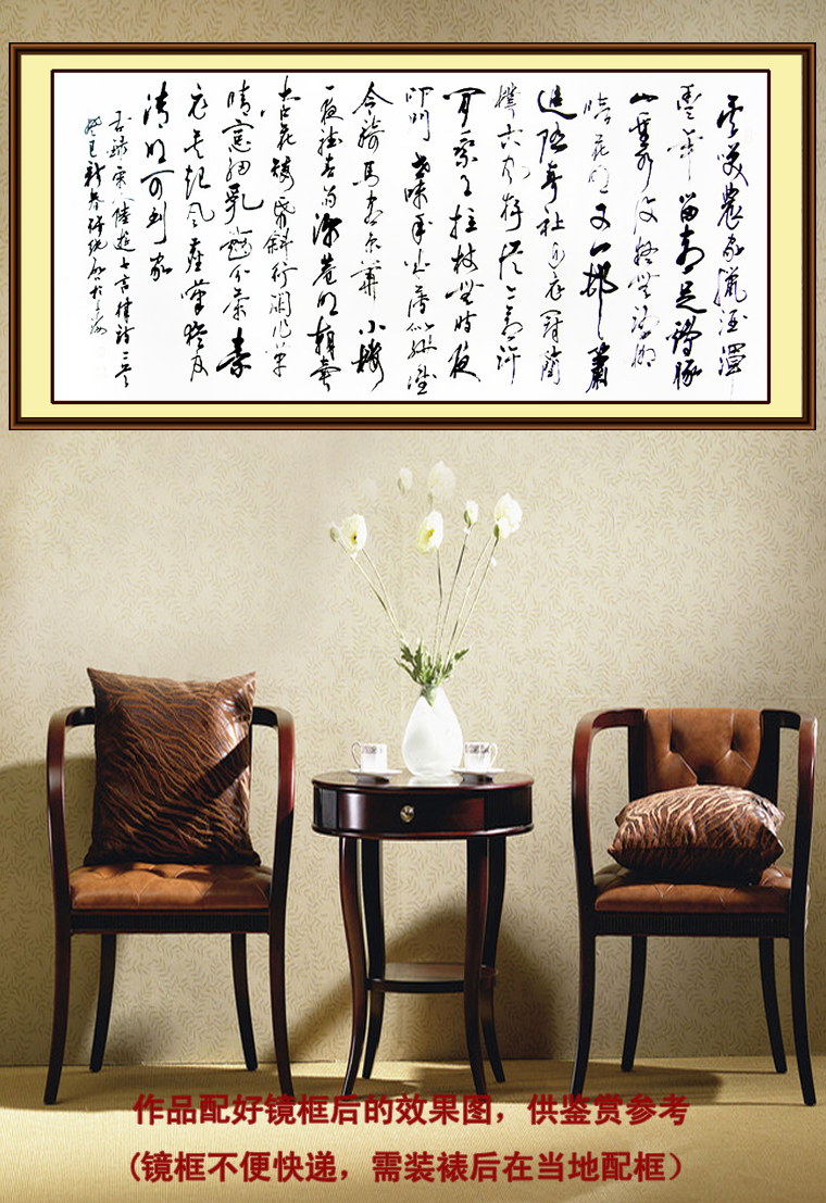 宋詞書法作品