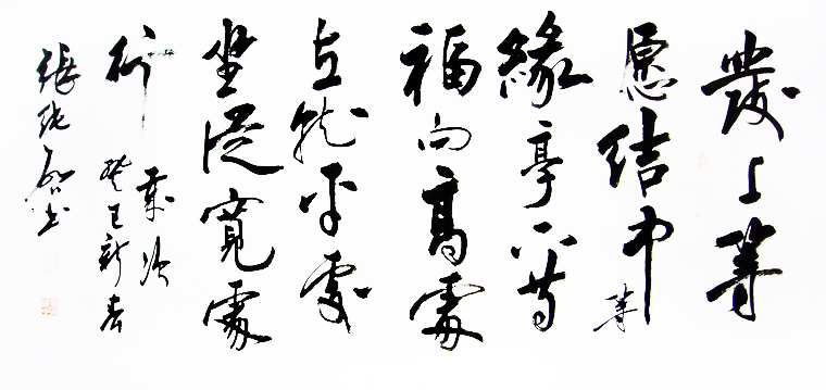 老總辦公室書法