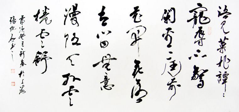總經(jīng)理辦公室書法