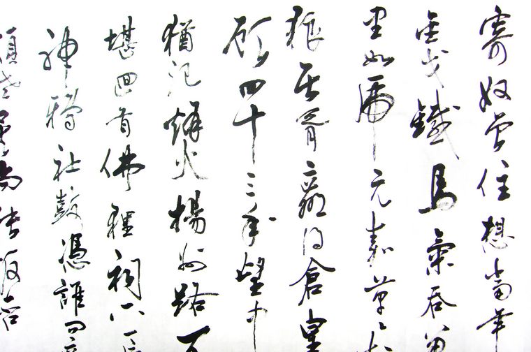 永遇樂·京口北固亭懷古