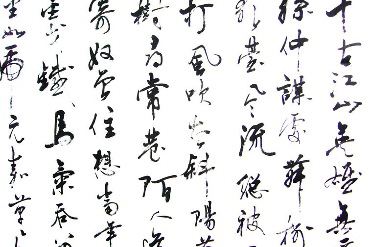 永遇樂·京口北固亭懷古