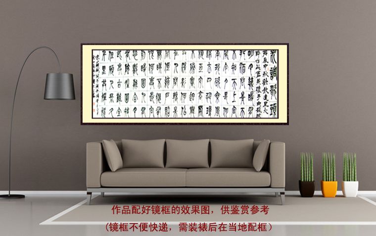 隸書作品水調(diào)歌頭