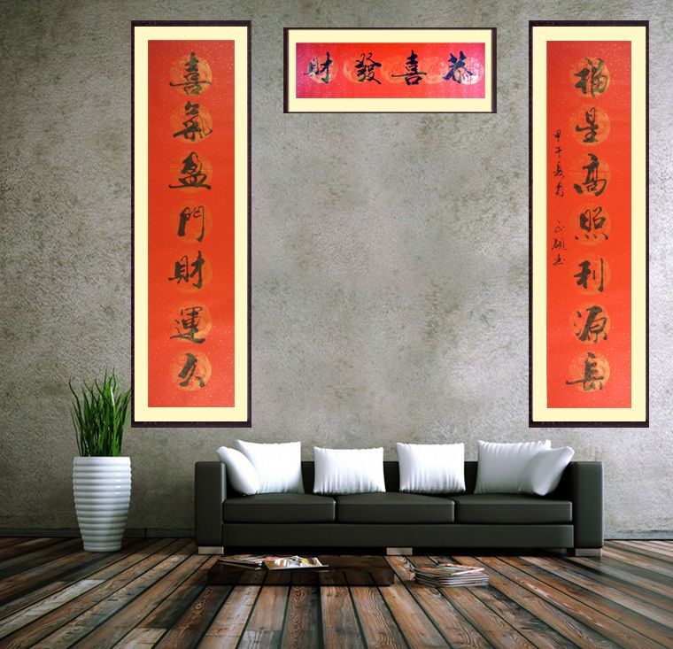 開業(yè)對聯(lián)書法作品