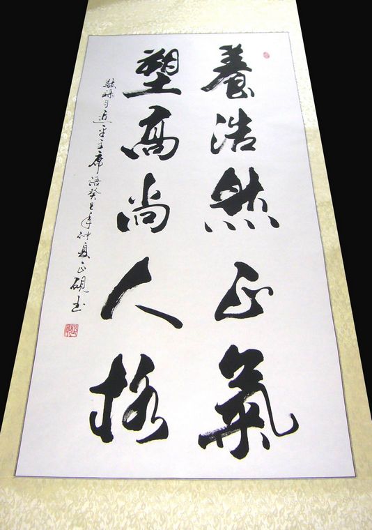 適合掛在客廳的書法