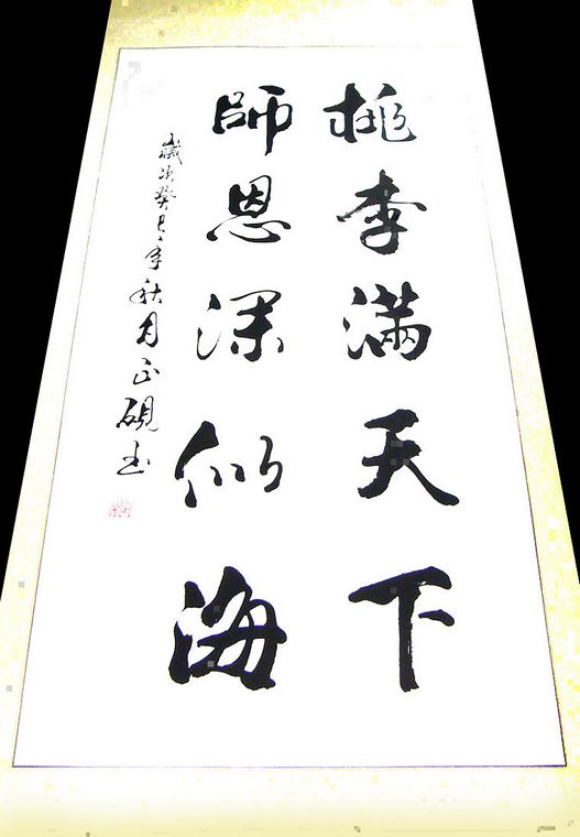 教師節給老師的禮物
