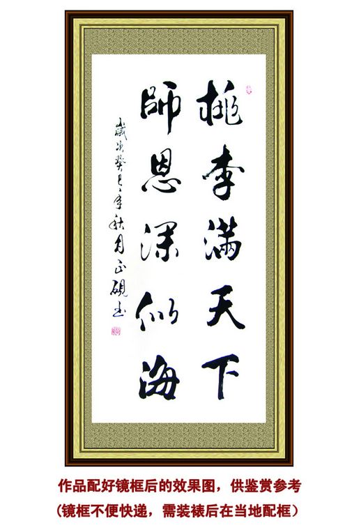 教師節給老師的禮物