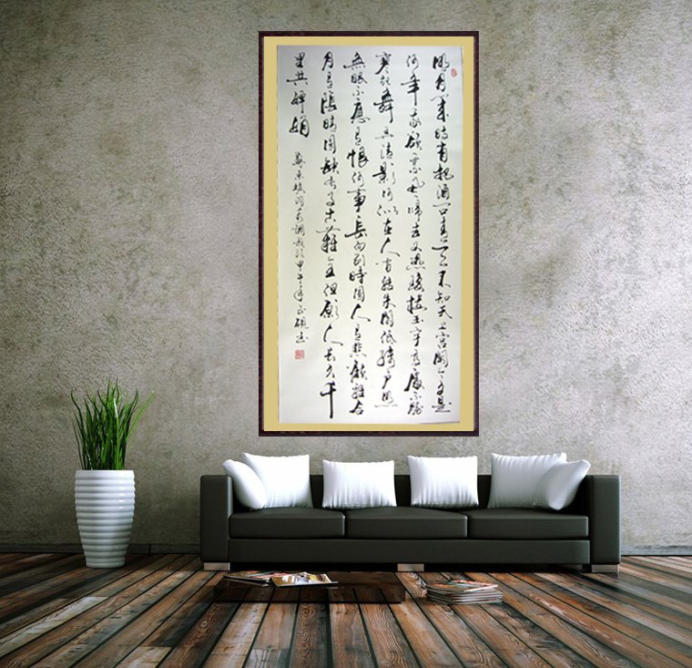 書法豎幅水調歌頭