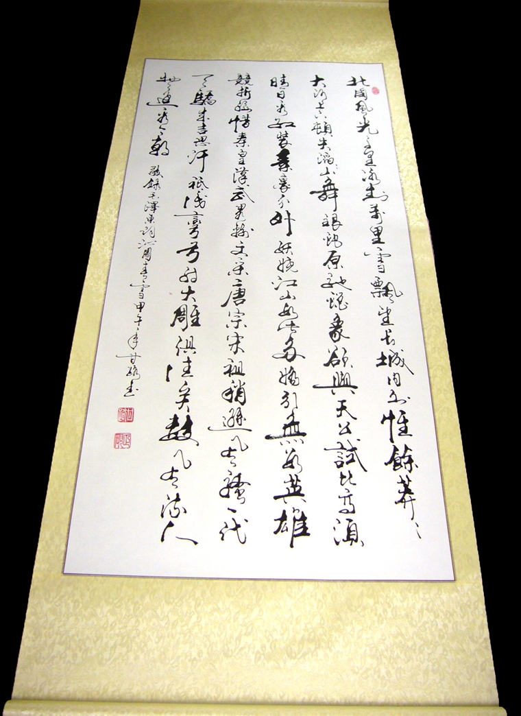 書法豎幅沁園春雪