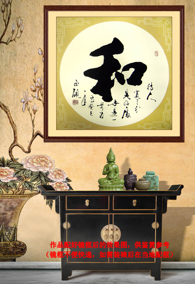 書法和字