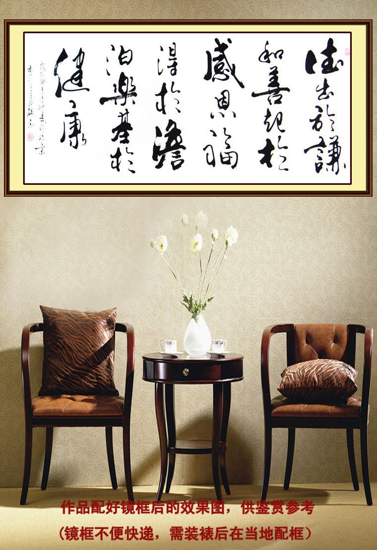 名詞名句書(shū)法