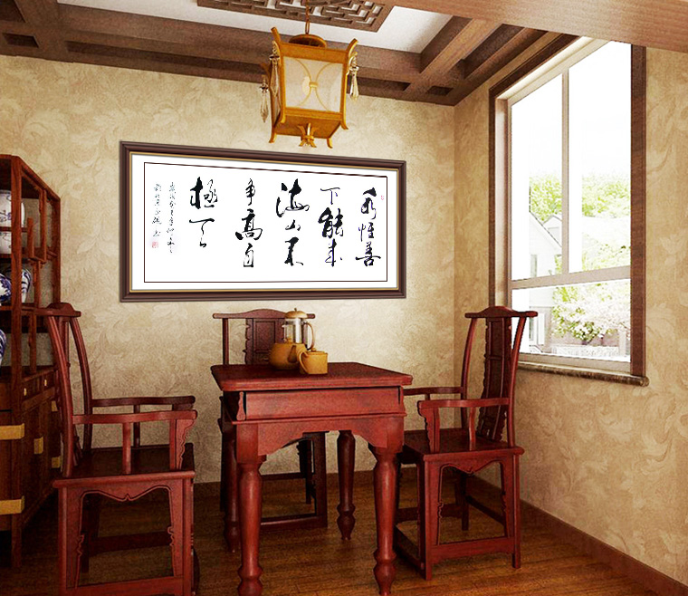 四尺經(jīng)典詩(shī)句書(shū)法