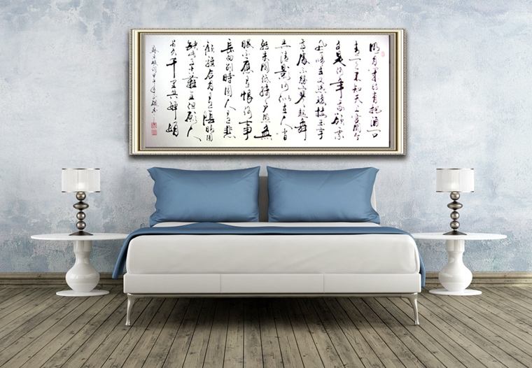 書法作品水調歌頭