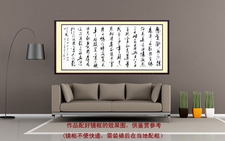 書法欣賞滿江紅