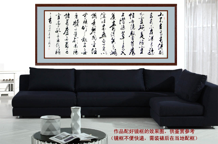 八尺行書作品陋室銘
