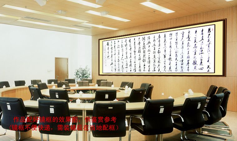 行草書法作品將進酒