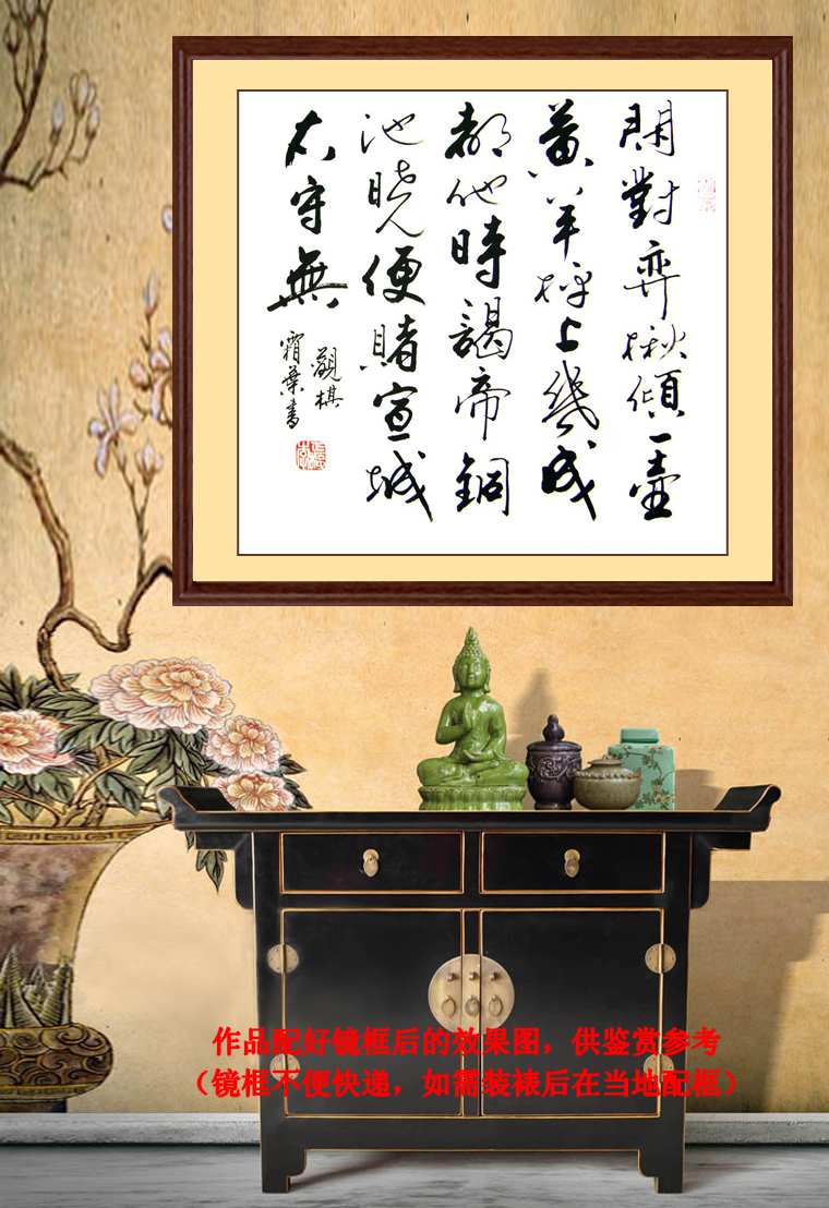 書法觀棋