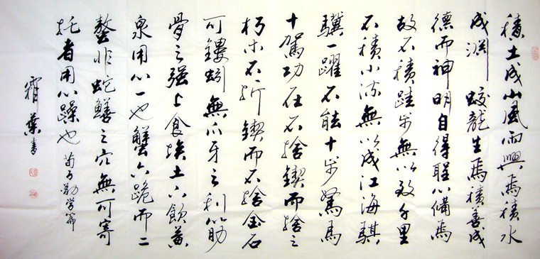 適合客廳掛的書法