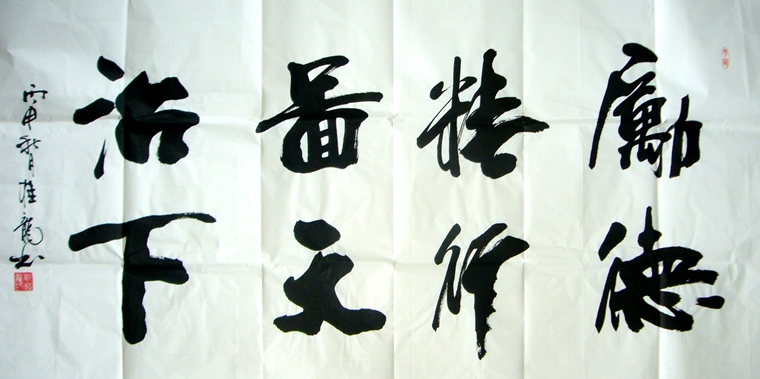 書法詩詞名句