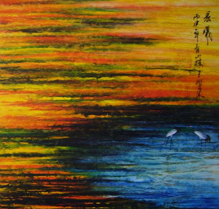 小斗方國(guó)畫山水