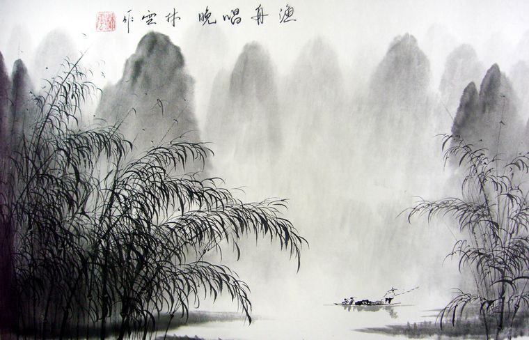 書房山水畫