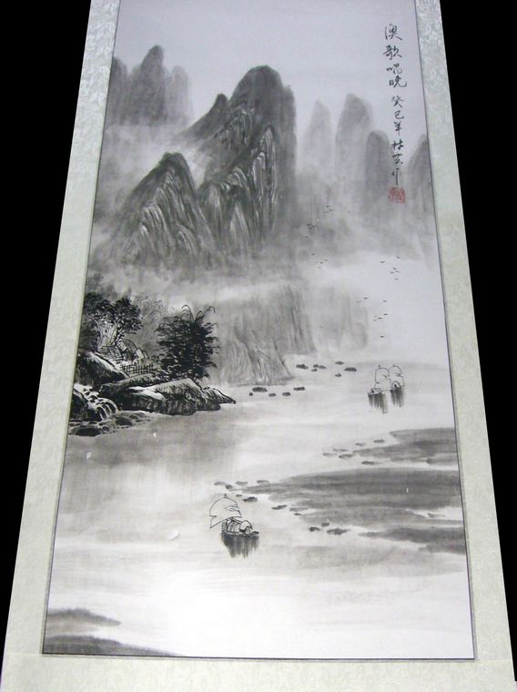 三尺水墨山水畫
