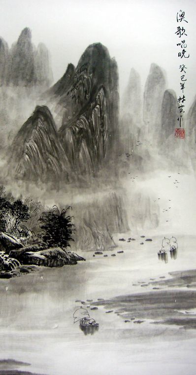 三尺水墨山水畫