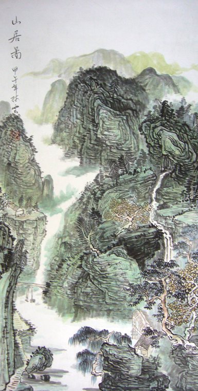 國畫山水小品