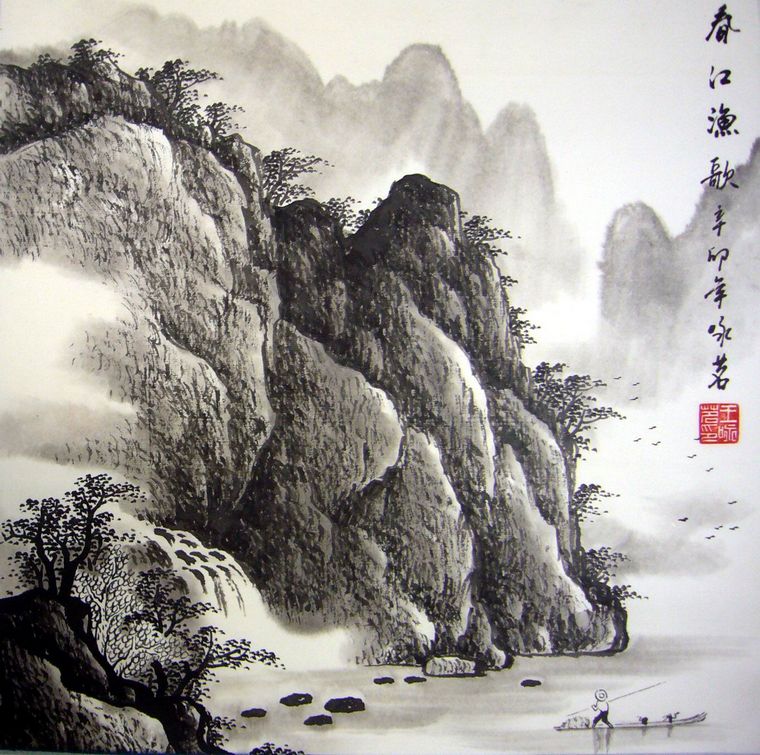 小斗方山水畫