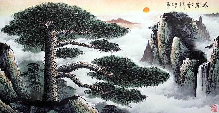 三尺山水畫迎客松