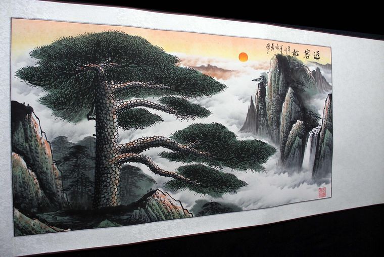 三尺國畫迎客松