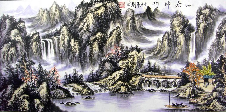 三尺國畫山水