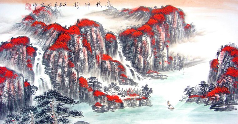 三尺山水畫