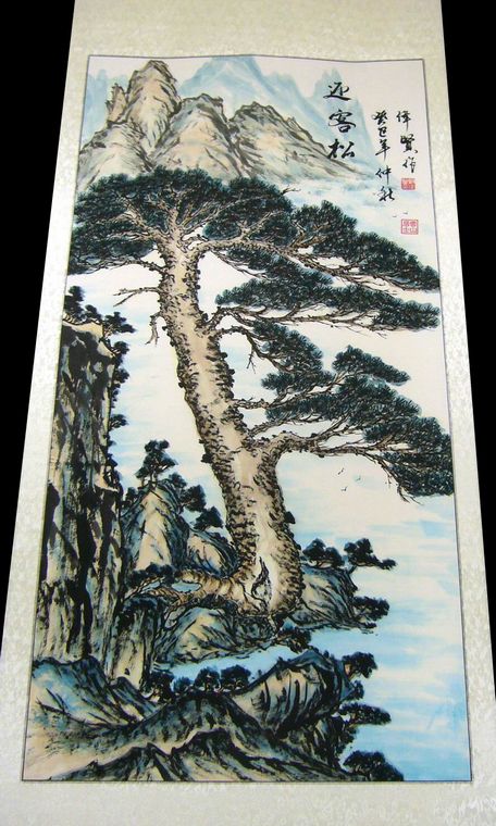 迎客松國畫
