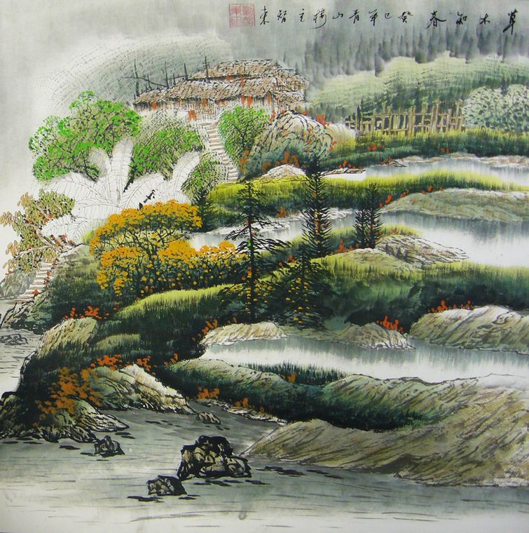 斗方寫意山水