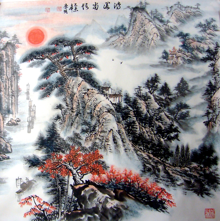 名家國畫山水